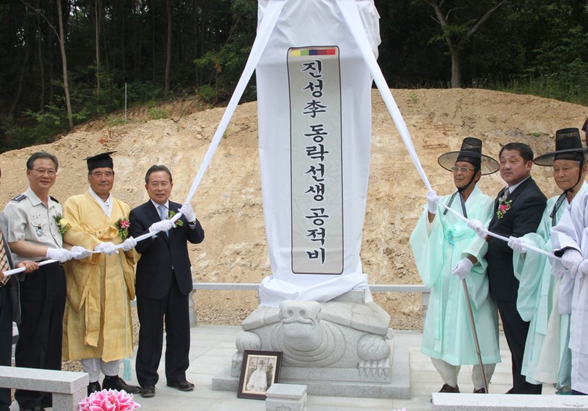 1.이동락선생 공적비 건립기념식 가져